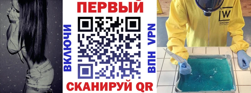АМФ VHQ  Нахабино 