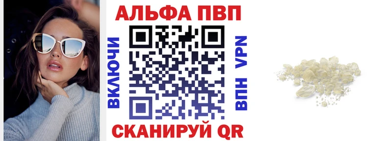 Alpha PVP СК  Нахабино 