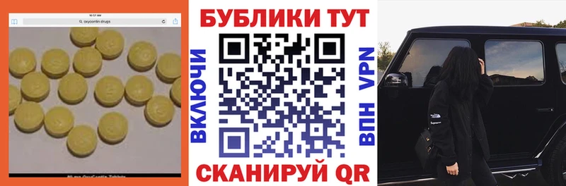 дарк нет как зайти  Нахабино  Экстази круглые 