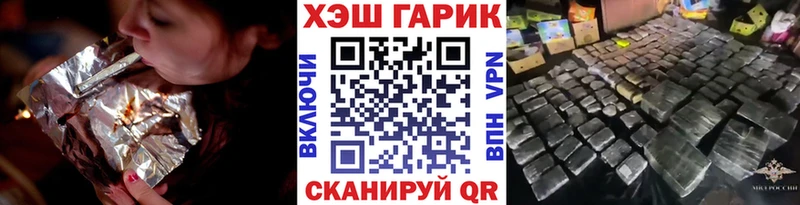 купить закладку  Нахабино  Гашиш 40% ТГК 