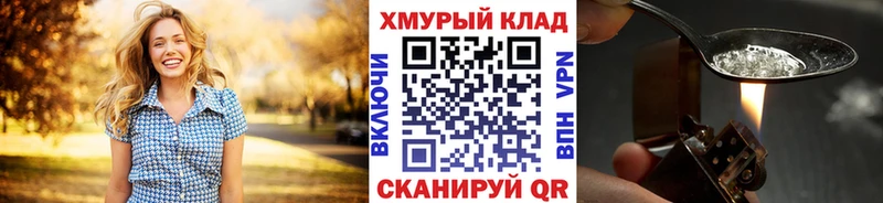blacksprut tor  Нахабино  ГЕРОИН Афган 