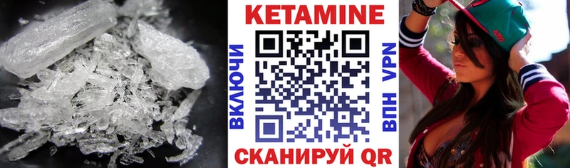 купить   Нахабино  Кетамин ketamine 