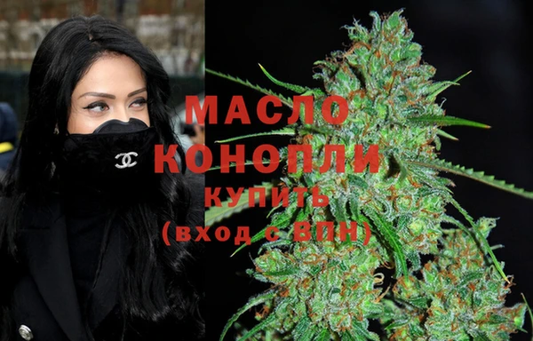 наркотики Бородино