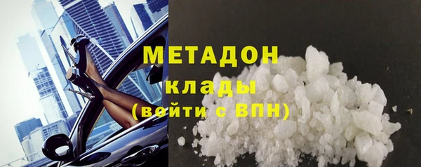 спиды Бугульма