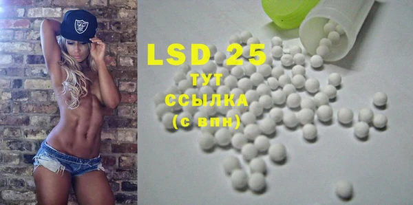 PSILOCYBIN Бронницы