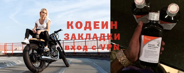 наркотики Бородино
