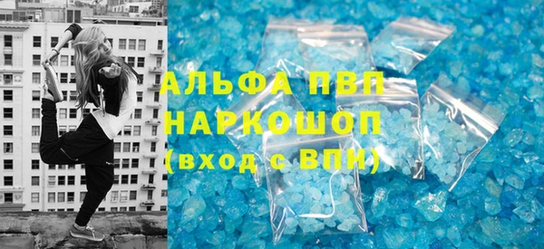 герыч Верхний Тагил