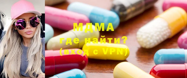 наркотики Бородино