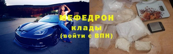 наркотики Бородино
