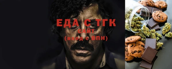 спиды Бугульма