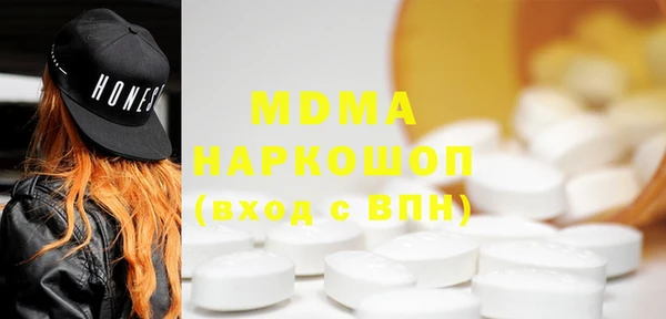 PSILOCYBIN Бронницы