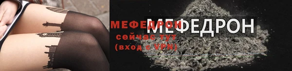 наркотики Бородино
