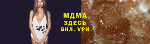 спиды Бугульма