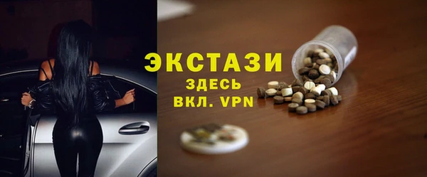 наркотики Бородино