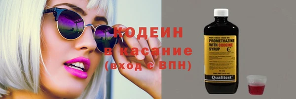 спиды Бугульма