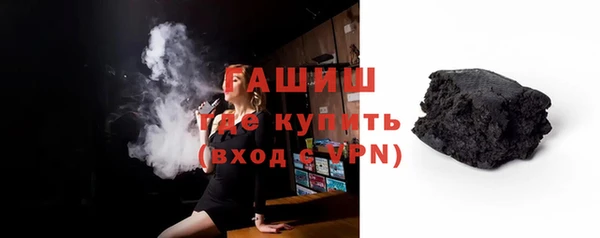 спиды Бугульма