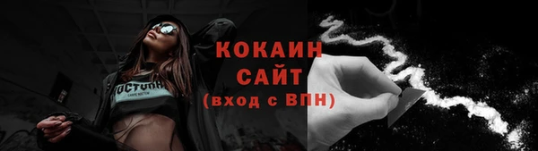 спиды Бугульма