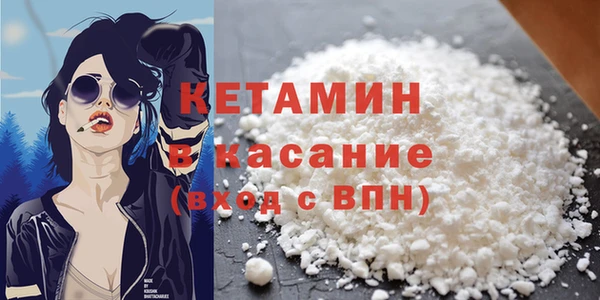 спиды Бугульма