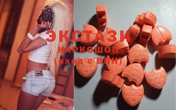 наркотики Бородино