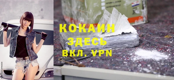 спиды Бугульма