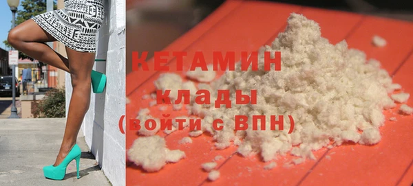 спиды Бугульма