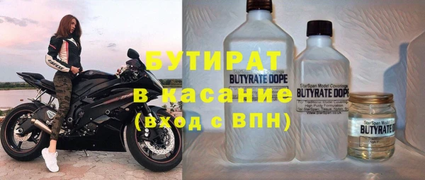 спиды Бугульма