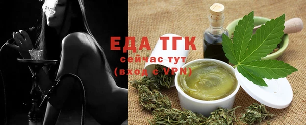 наркотики Бородино