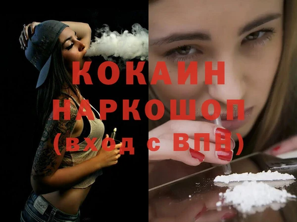 спиды Бугульма