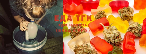 наркотики Бородино