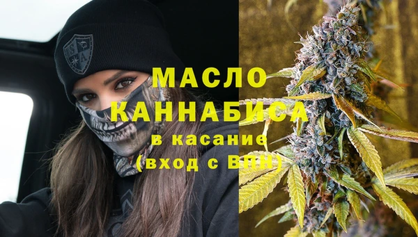 альфа пвп Рославль