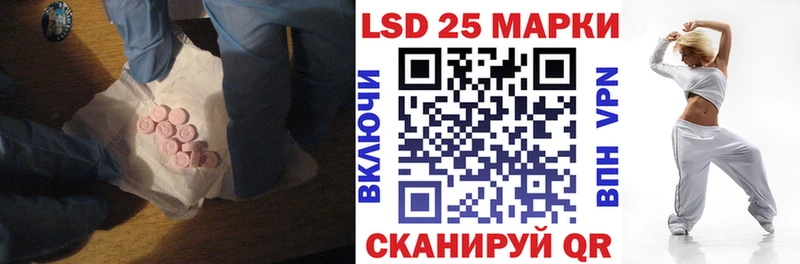 ЛСД экстази кислота  Нахабино 