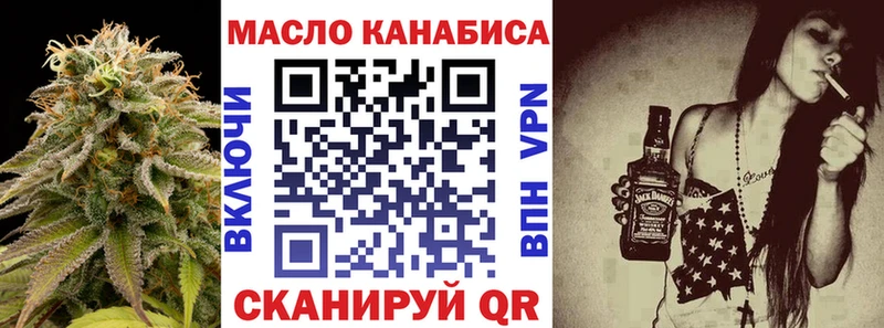 Дистиллят ТГК вейп с тгк  наркотики  Нахабино 