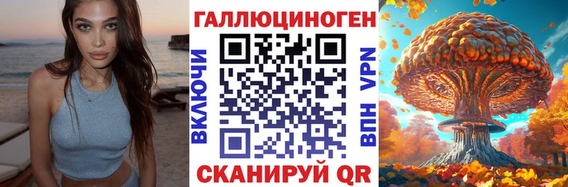 Галлюциногенные грибы Cubensis  нарко площадка какой сайт  Нахабино 